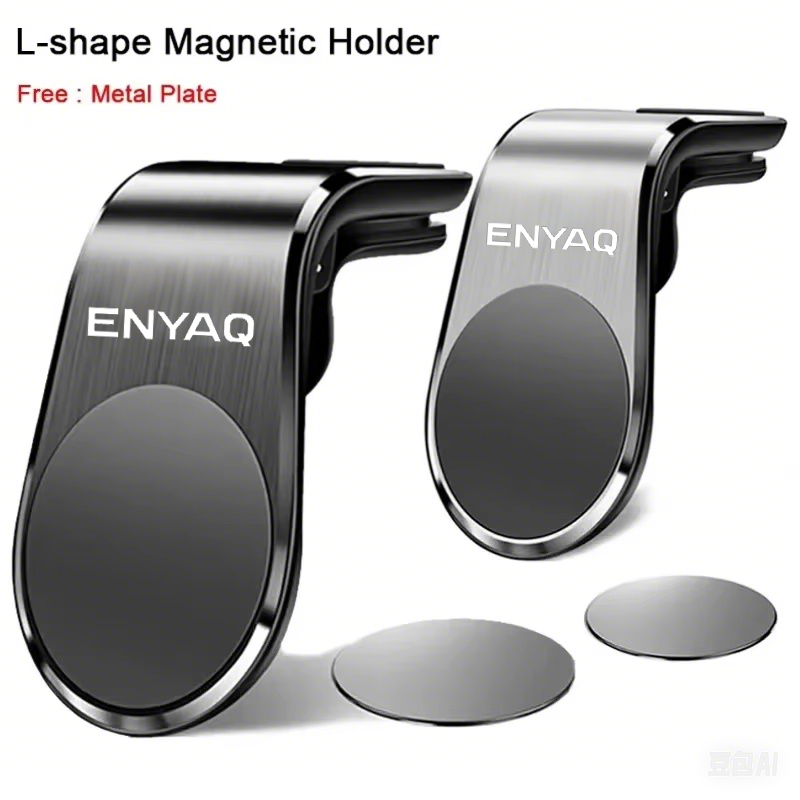 Useful Electronic Gadgets - シュコダ Enyaq ロゴ自動車電話ホルダー GPS マウントホルダーエアベントクリップ 360