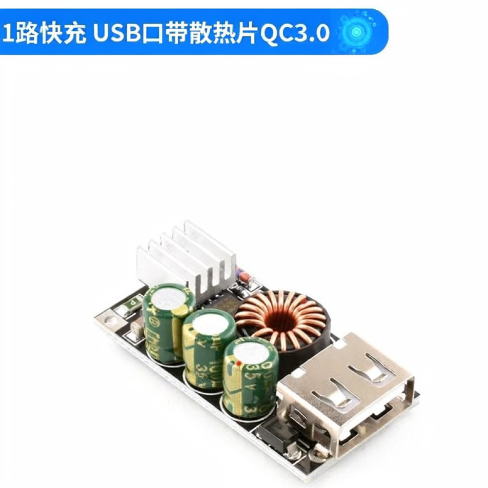急速充電モジュール QC3.0 USB Type-C アダプ - Electronics And Gadgets With C のレビューと価格