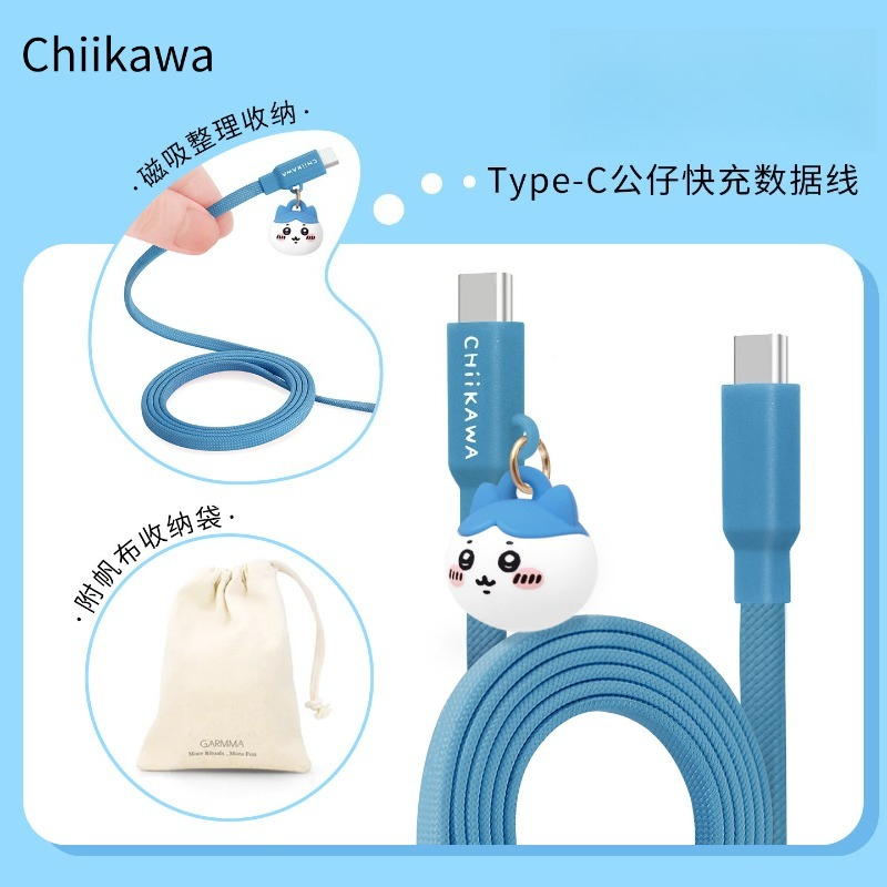 アニメ「ちいかわ」のうさぎデザイン、データ充電ケーブル、デュ - Magnetic Charging Cable のレビューと価格